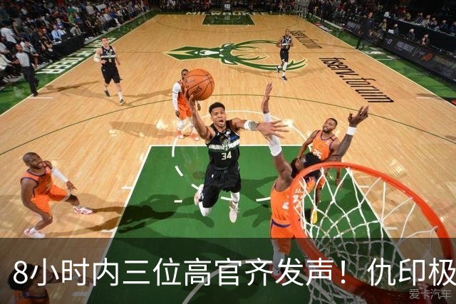 8小时内三位高官齐发声！仇印极端情绪失控，新加坡这次动真格了